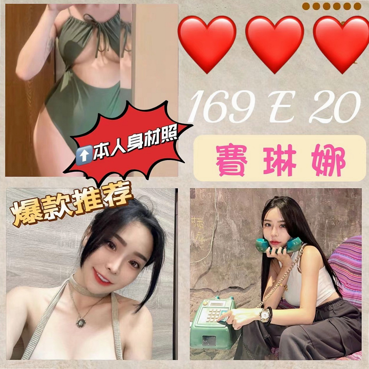 TEAM 插花店老闆娘 │ 冰冰 │ 大溪找援 │ 前凸後翹的身材服務很好很仔細   無套吹 戴套做 可喇舌 主動豪放服務全方位 │ 24歲 │ 166cm │ 47kg │ C罩杯